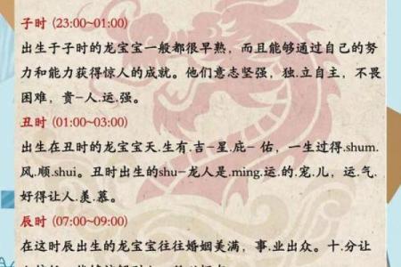 八字终身