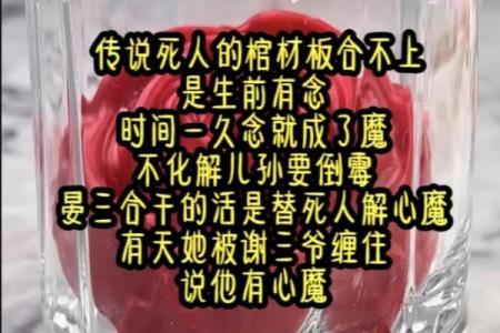 算命说命中带官财