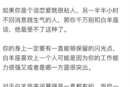 对感情宽容的星座女有哪些