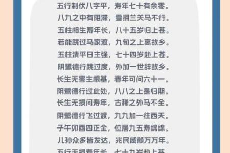 最准的姓名vs缘分配对,测爱情姓名配对