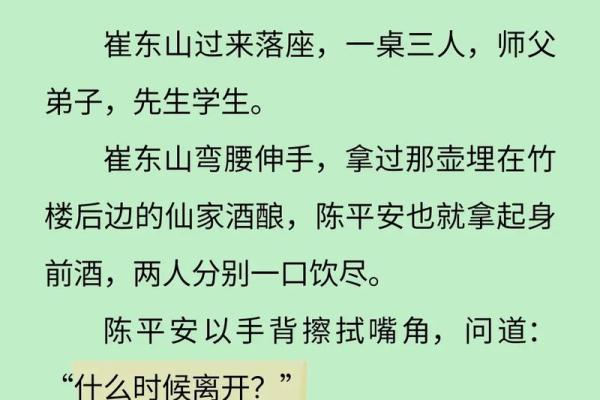 有关风水_有么有好看的风水类小说