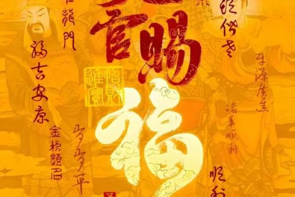 男八字纯阳