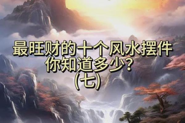 色彩在风水当中到底隐藏着什么力量？