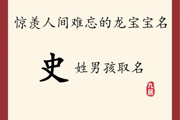 2019年4月5号卯时出生的男孩起名时要注意什么姓名