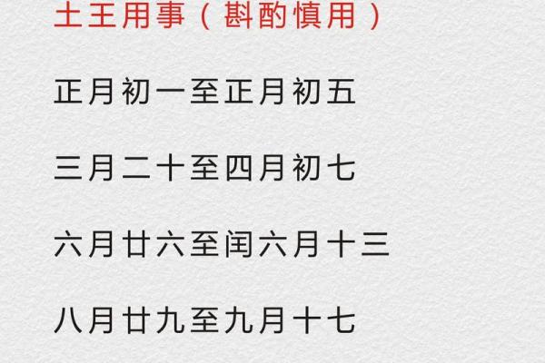 结婚吉日要看相行吗 结婚日子要看黄历吗？