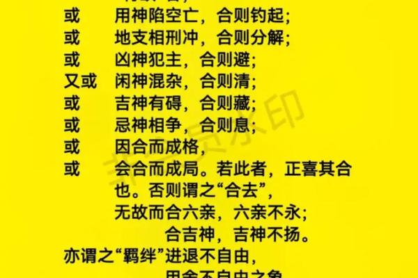 道家算命为什么要当面