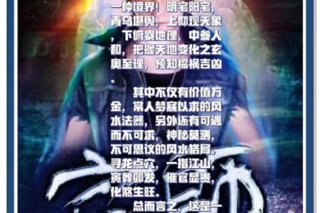 有关风水_有么有好看的风水类小说