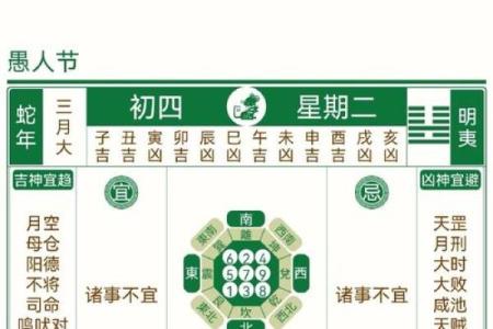 2024年9月1日算不算订婚吉日 几点定亲最吉利