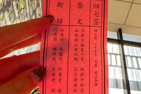 天津寺庙推荐求签灵签