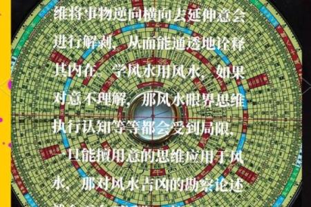 色彩在风水当中到底隐藏着什么力量？