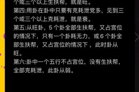 梅花易数怎么取后天卦方位