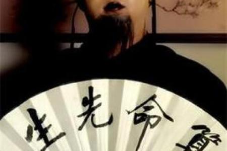比较好的算命先生