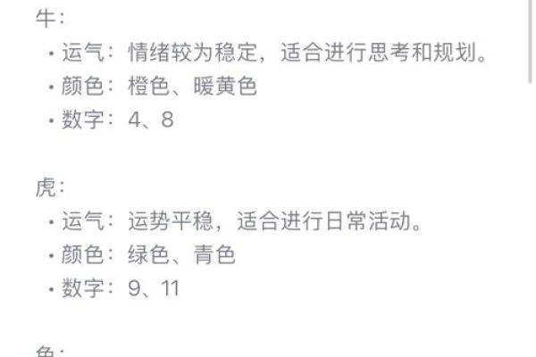 7月份星座桃花运势