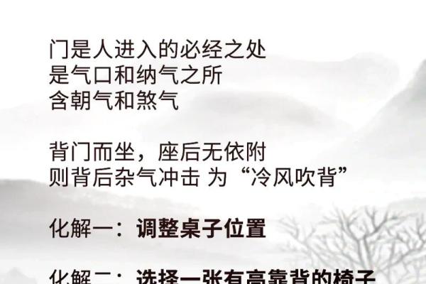 如何避免女性办公桌摆放的风水禁忌？