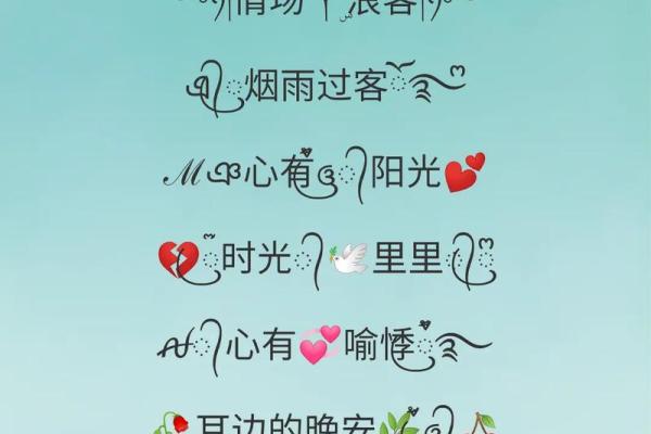 姓名配对网名男生可爱 姓名配对网名情侣网名？