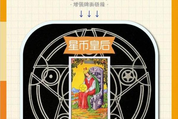 塔罗测试：未来三个月走什么运？