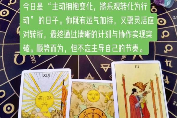塔罗测试：未来三个月走什么运？