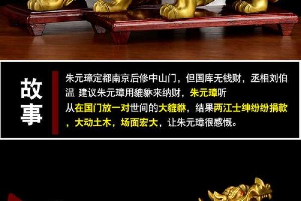 风水貔貅必须开光吗-