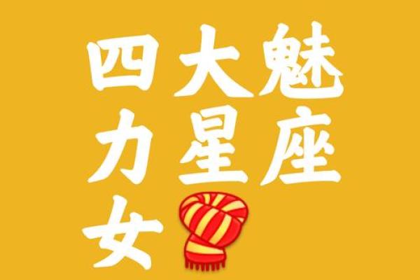 最经济适用的星座女，胸围达标了吗？