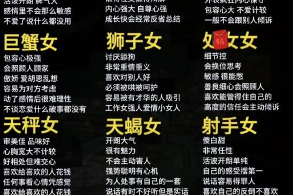 最经济适用的星座女，胸围达标了吗？