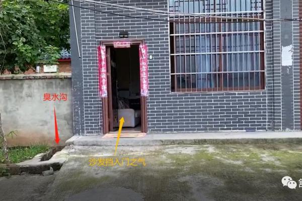 建新房子的风水视频讲解
