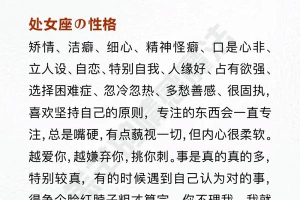 关心女友只会说多喝热水的星座男