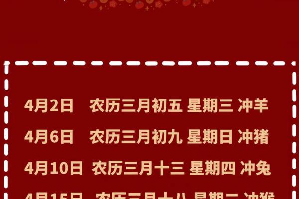 搬家择日 2024年10月哪天宜搬家的大吉日
