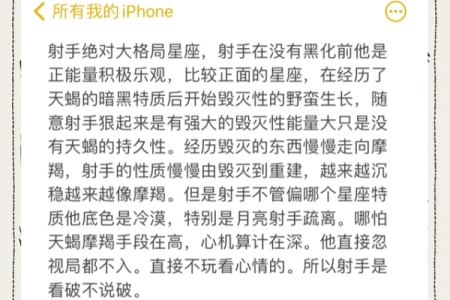 具备大格局的星座有哪些
