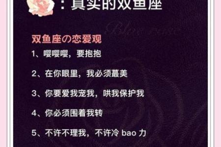 双鱼狮子配对指数