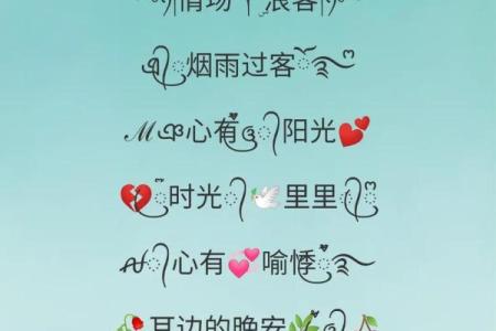 姓名配对网名男生可爱 姓名配对网名情侣网名？
