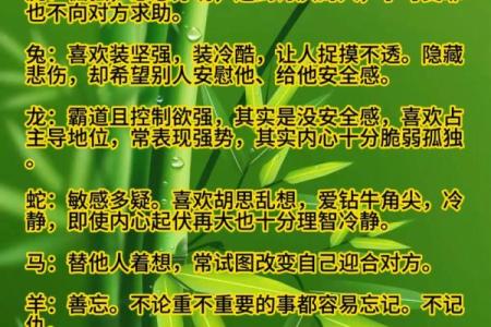 解析命理学：如何看待一个人的八字命理