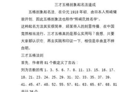 姓段干的名人-姓名学-华易算命网姓名