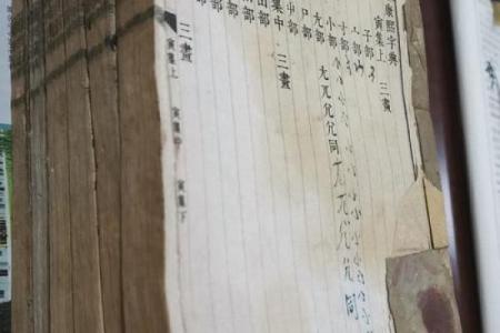 康熙字典25画的字-姓名学姓名
