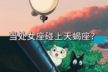 同年同月不同星座的人在一起好吗