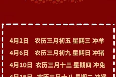 搬家择日 2024年10月哪天宜搬家的大吉日