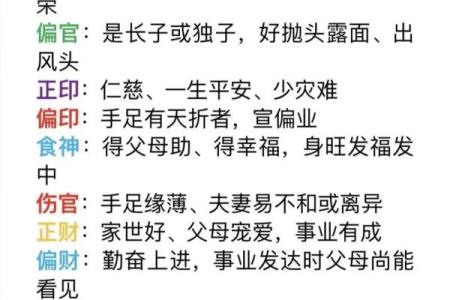 周易和算命、八字是不是一回事呢？到底哪个更准？