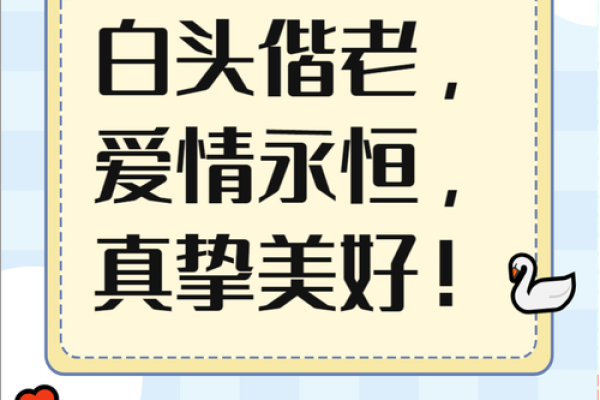 选择吉日结婚，让我们的婚姻更加美满