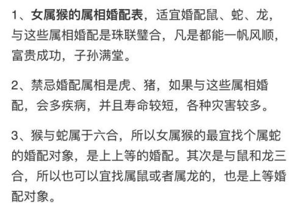 龙生肖配对姻缘 龙生肖配对排名？