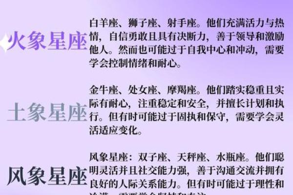 白羊座嫁给什么星座是最合适的男生