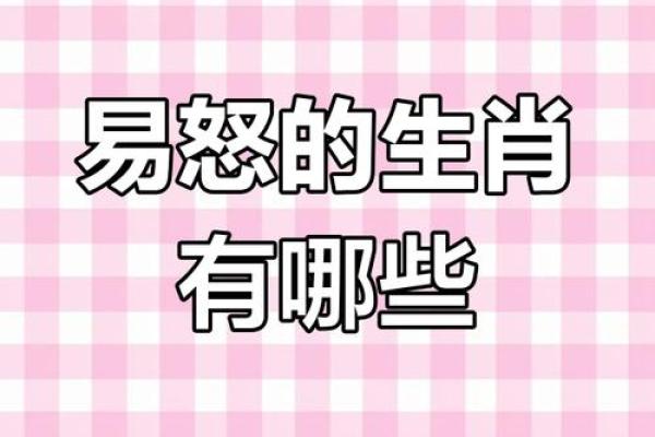 这4大生肖女，脾气不好，却旺夫兴家，是个母老虎，更是个财神爷