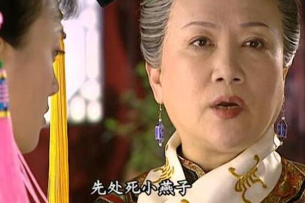 紫薇斗数慈禧命盘