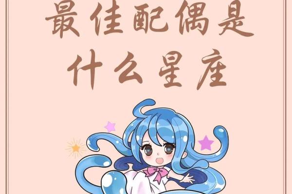水瓶座是神秘星座吗