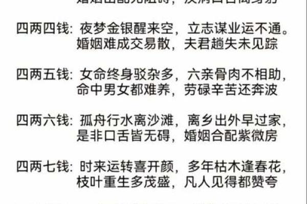 算命大师袁天罡简介,袁天罡五行相书