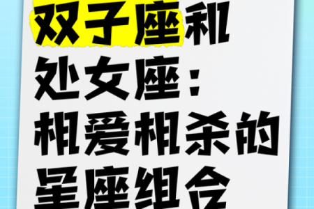 处女座适合什么星座做兄弟的