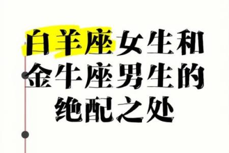 女生白羊座和什么座最配对 白羊座女和什么座最配对男
