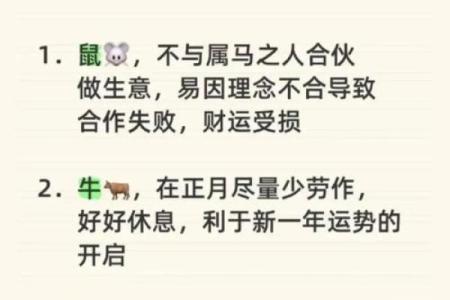 属鼠O血型的人性格与事业姻缘