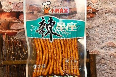 一包辣条就可以搞定的星座女生
