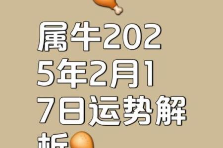 2024农历牛年二月初九是开市吉日吗 运势低迷不是