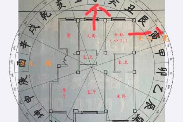 山附近的房子风水