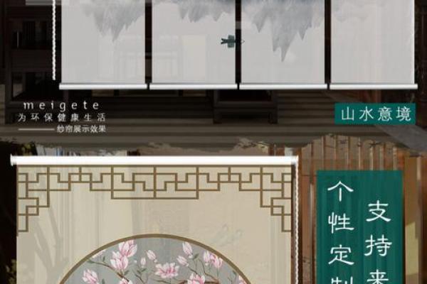 窗帘风水_卧室可以挂山水窗帘吗
